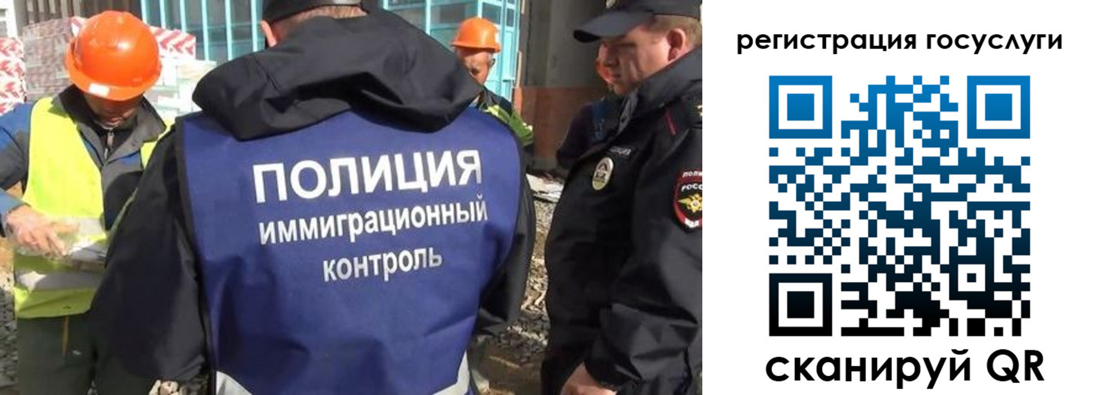 временная регистрация надежно в Угличе