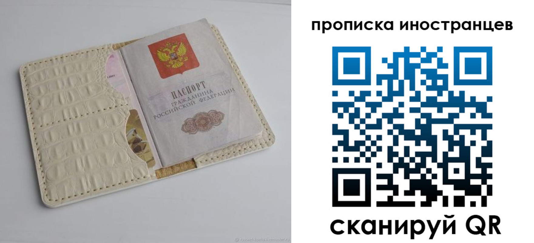 найти адрес прописки в Угличе